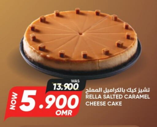 available at Al Qoot Hypermarket in Oman - Muscat