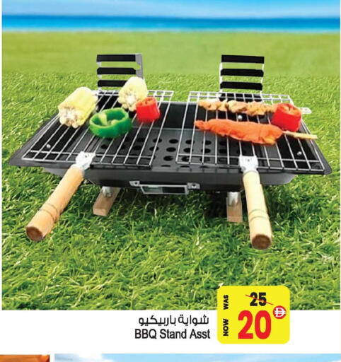 available at أنصار جاليري in الإمارات العربية المتحدة , الامارات - دبي