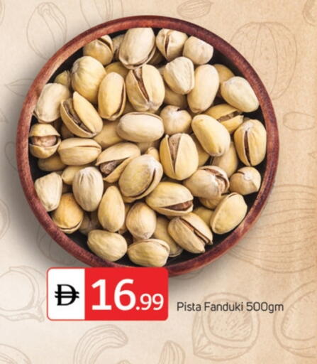 available at TALAL MARKET in UAE - Dubai