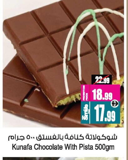 available at Ansar Gallery in UAE - Dubai