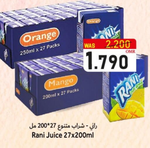 Orange Mango available at القوت هايبرماركت in عُمان - مسقط‎
