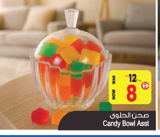 available at أنصار جاليري in الإمارات العربية المتحدة , الامارات - دبي