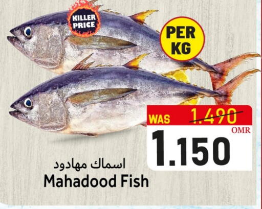 available at القوت هايبرماركت in عُمان - مسقط‎