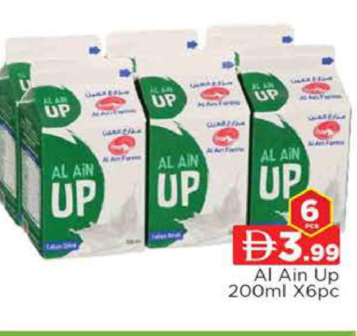 العين available at المدينة in الإمارات العربية المتحدة , الامارات - دبي