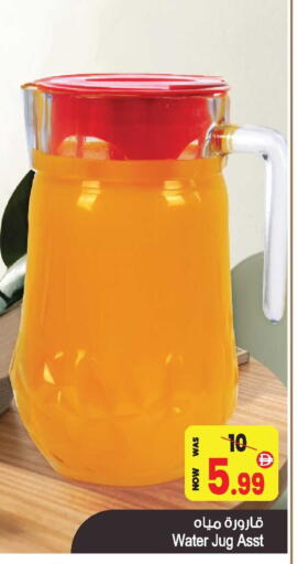 available at أنصار جاليري in الإمارات العربية المتحدة , الامارات - دبي