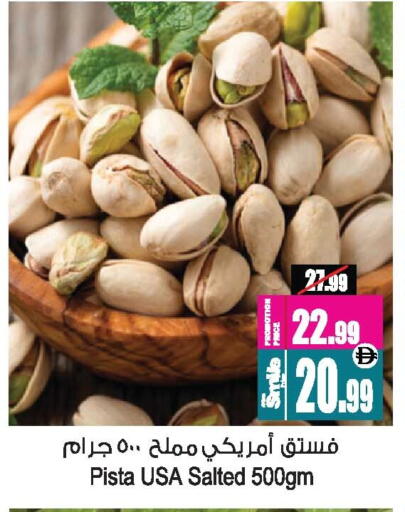 available at Ansar Gallery in UAE - Dubai