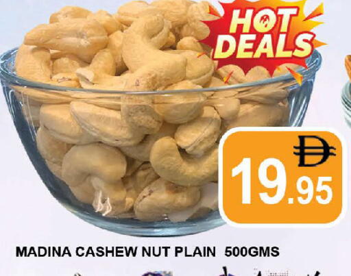 available at المدينة in الإمارات العربية المتحدة , الامارات - دبي
