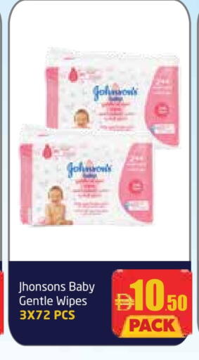 JOHNSONS available at Delta Centre in UAE - Dubai