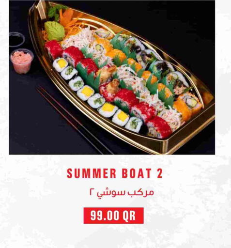 available at Monoprix in Qatar - Al Shamal