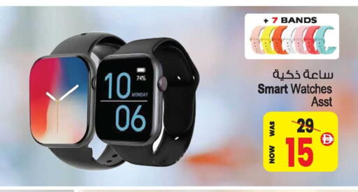 available at Ansar Gallery in UAE - Dubai