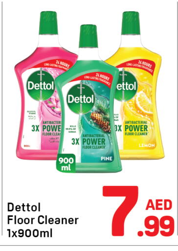 ديتول منظف عام available at دي تو دي in الإمارات العربية المتحدة , الامارات - دبي