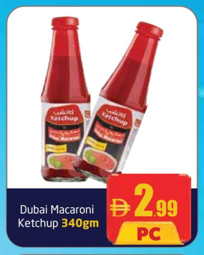 available at مركز دلتا in الإمارات العربية المتحدة , الامارات - دبي