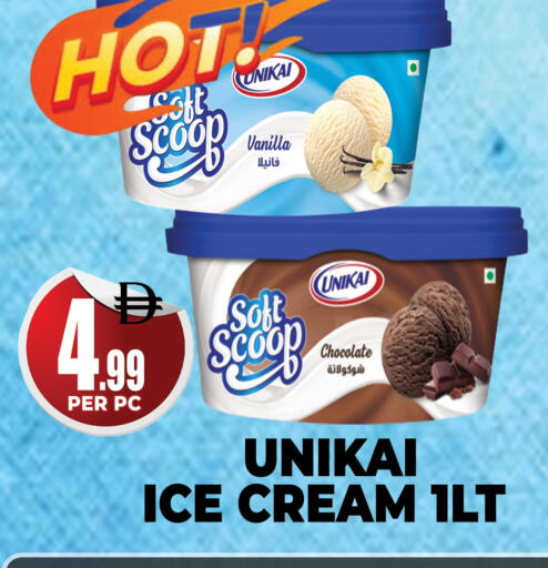 Vanilla available at Centro Discount Center in UAE - Dubai