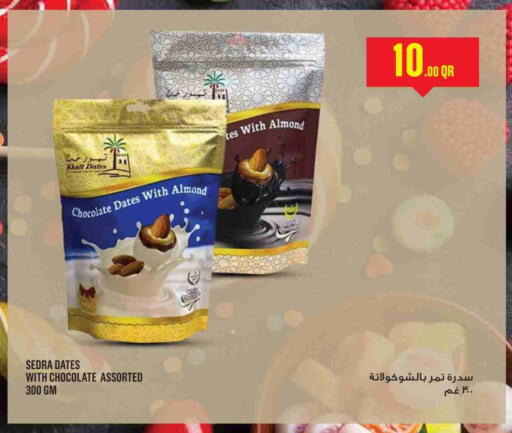 available at مونوبريكس in قطر - الشحانية