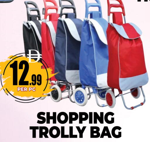 available at Centro Discount Center in UAE - Dubai