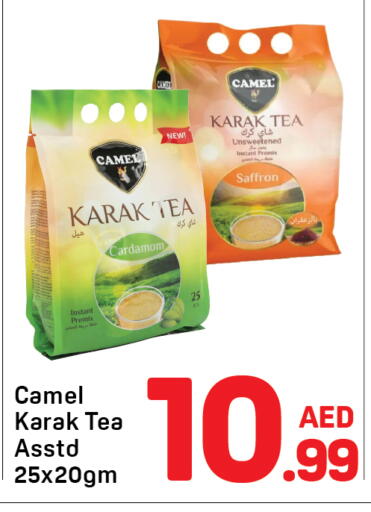 Tea Powder available at Day to Day Department Store in UAE - Dubai