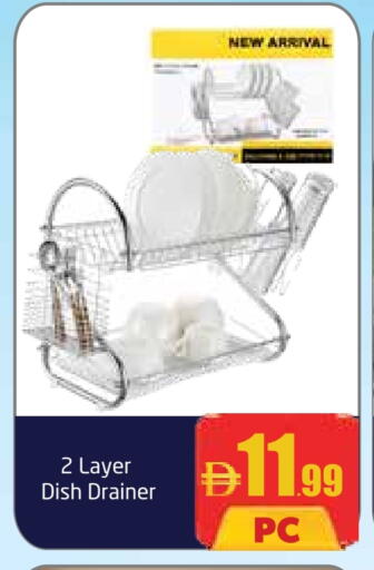 available at مركز دلتا in الإمارات العربية المتحدة , الامارات - دبي