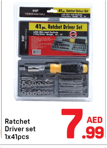 available at دي تو دي in الإمارات العربية المتحدة , الامارات - دبي