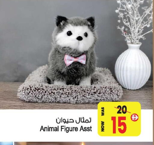 available at أنصار جاليري in الإمارات العربية المتحدة , الامارات - دبي