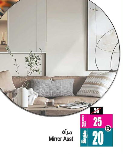 available at أنصار جاليري in الإمارات العربية المتحدة , الامارات - دبي