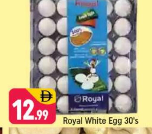 available at Shaklan  in UAE - Dubai