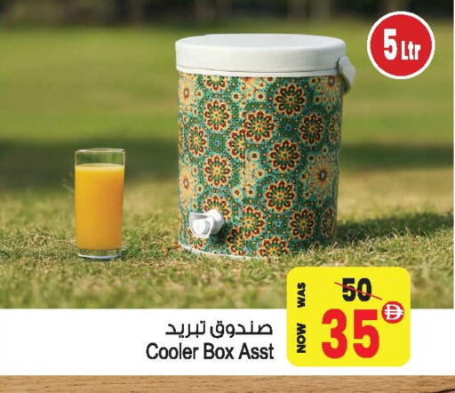 available at أنصار جاليري in الإمارات العربية المتحدة , الامارات - دبي