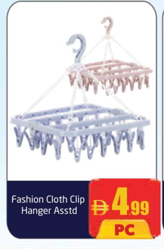 available at مركز دلتا in الإمارات العربية المتحدة , الامارات - دبي