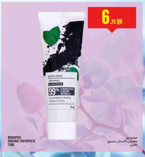 Toothpaste available at Monoprix in Qatar - Al Shamal