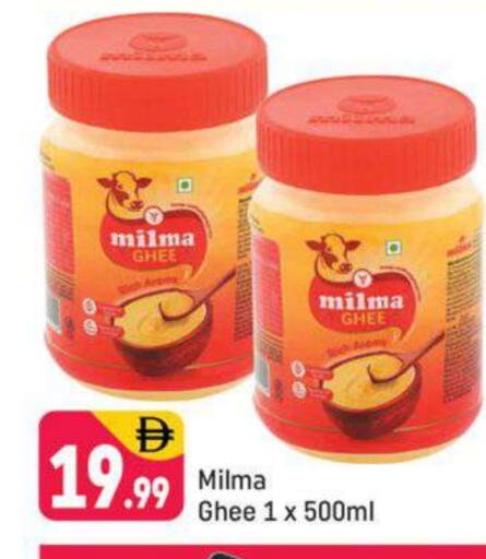 Ghee available at Shaklan  in UAE - Dubai