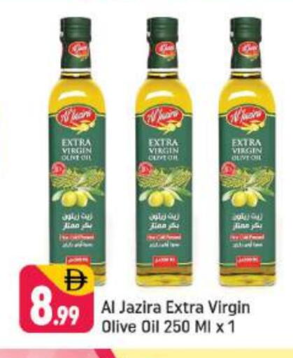 Virgin Olive Oil available at Shaklan  in UAE - Dubai