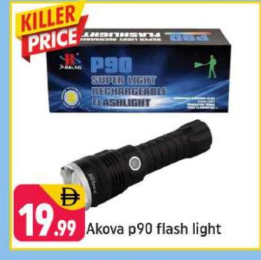 available at Shaklan  in UAE - Dubai