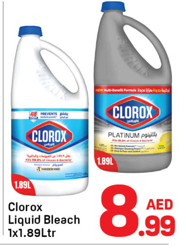 CLOROX Bleach available at Day to Day Department Store in UAE - Dubai