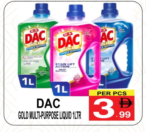 DAC Disinfectant available at Gift Point in UAE - Dubai