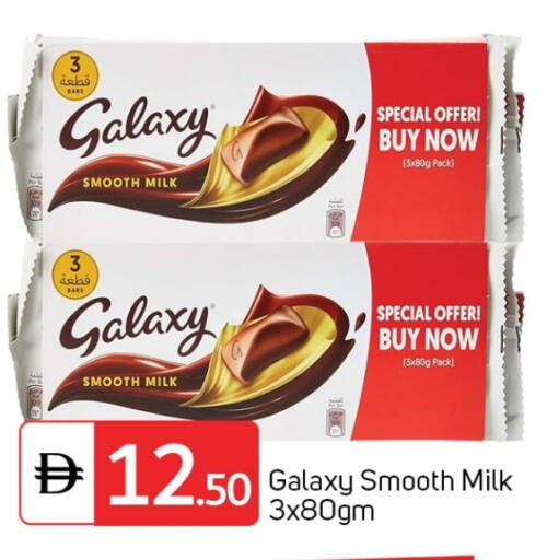 GALAXY available at TALAL MARKET in UAE - Dubai