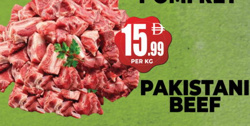 Beef available at Centro Discount Center in UAE - Dubai