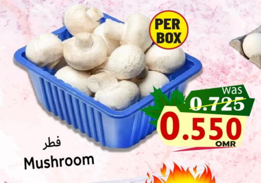 فطر available at القوت هايبرماركت in عُمان - مسقط‎