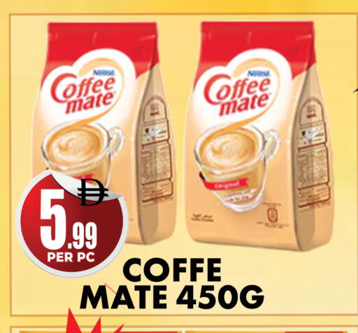 كوفي ميت مبيض القهوة available at مركز الخصومات سنترو in الإمارات العربية المتحدة , الامارات - دبي