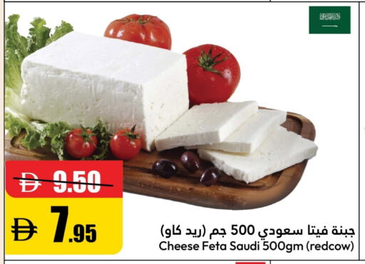 available at Al Aswaq Hypermarket in UAE - Ras al Khaimah