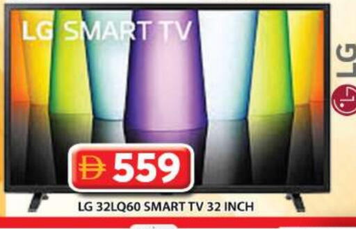 LG Smart TV available at Grand Hyper Market in UAE - Dubai