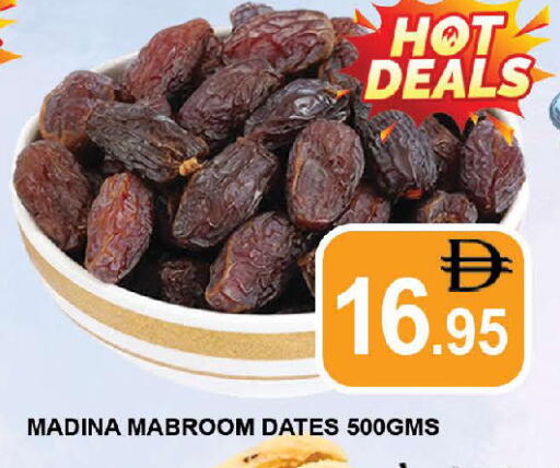 available at المدينة in الإمارات العربية المتحدة , الامارات - دبي