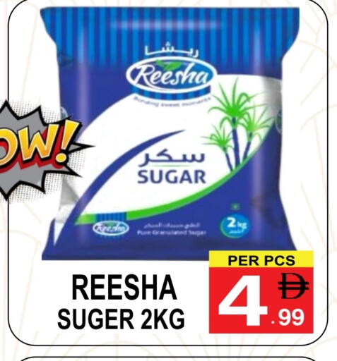 available at جفت بوينت in الإمارات العربية المتحدة , الامارات - دبي