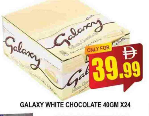 GALAXY available at AL MADINA (Dubai) in UAE - Dubai