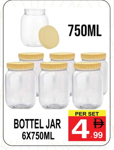available at جفت بوينت in الإمارات العربية المتحدة , الامارات - دبي