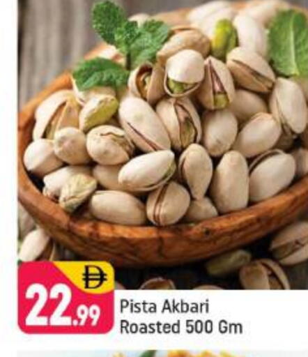 available at Shaklan  in UAE - Dubai