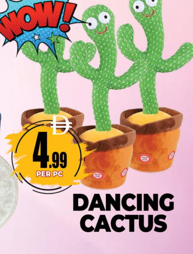 available at Centro Discount Center in UAE - Dubai