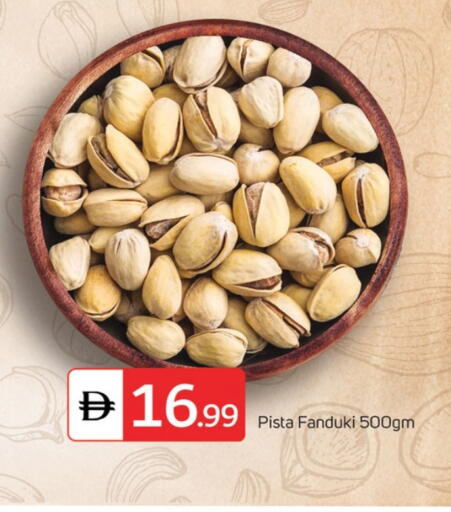 available at TALAL MARKET in UAE - Dubai