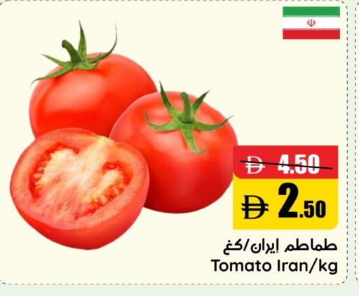 Tomato from Iran available at Al Aswaq Hypermarket in UAE - Ras al Khaimah