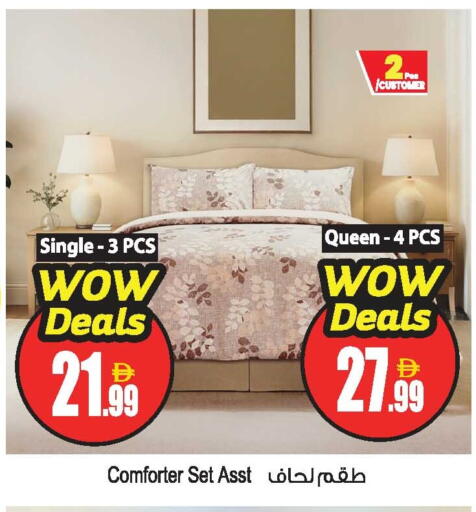 available at أنصار جاليري in الإمارات العربية المتحدة , الامارات - دبي