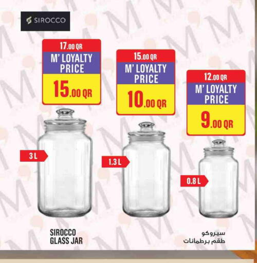available at مونوبريكس in قطر - الشحانية