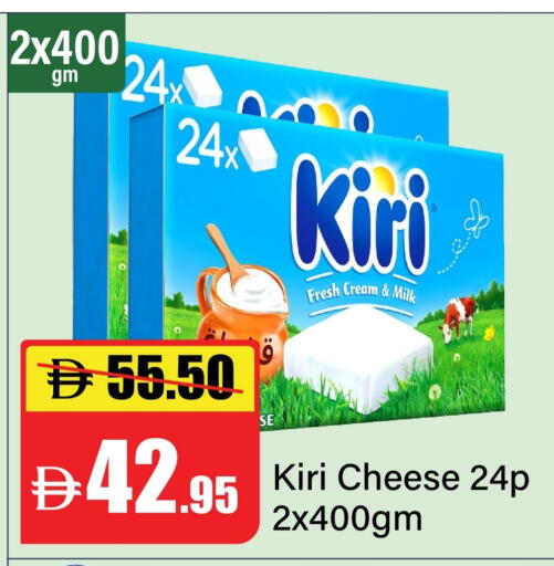 Cream Cheese available at Al Aswaq Hypermarket in UAE - Ras al Khaimah